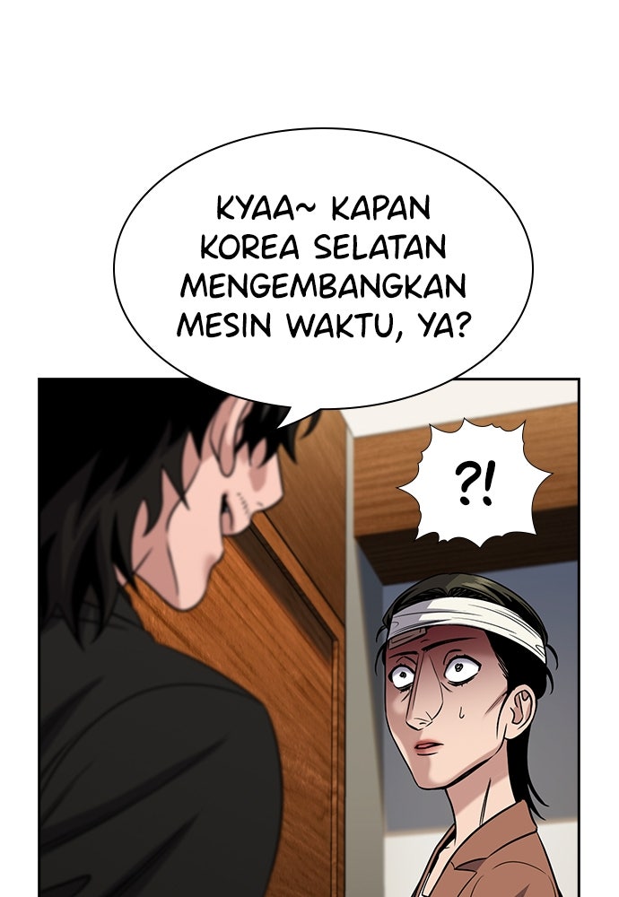 Read The Real Lesson ID Manga Online