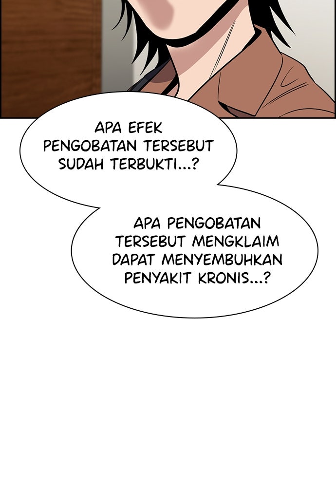 Read The Real Lesson ID Manga Online