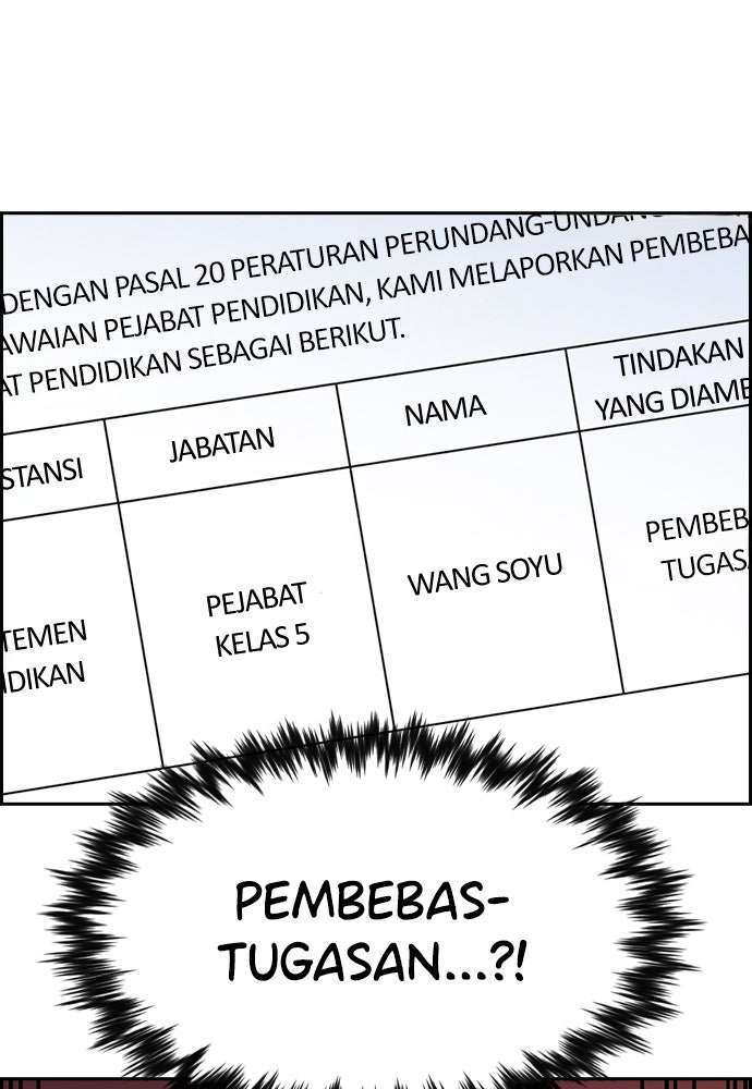 Read The Real Lesson ID Manga Online