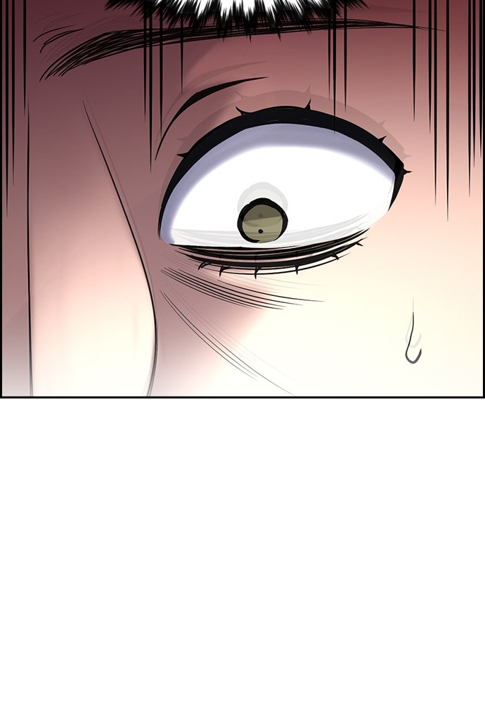 Read The Real Lesson ID Manga Online