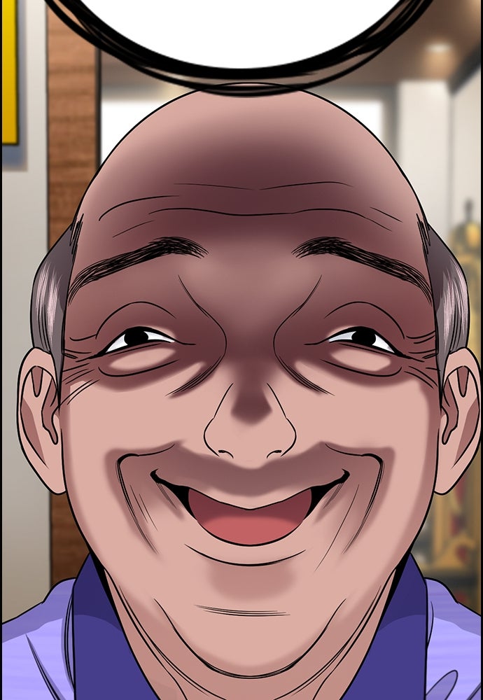 Read The Real Lesson ID Manga Online