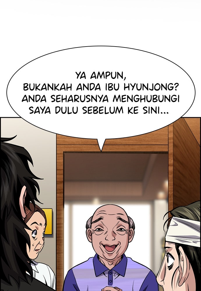 Read The Real Lesson ID Manga Online