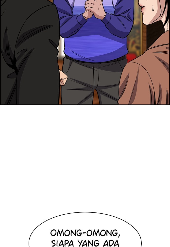 Read The Real Lesson ID Manga Online