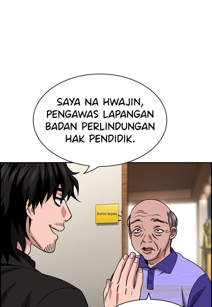 Read The Real Lesson ID Manga Online