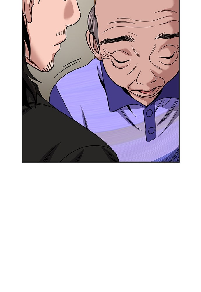 Read The Real Lesson ID Manga Online