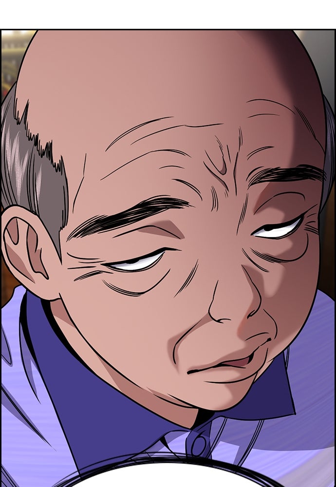 Read The Real Lesson ID Manga Online