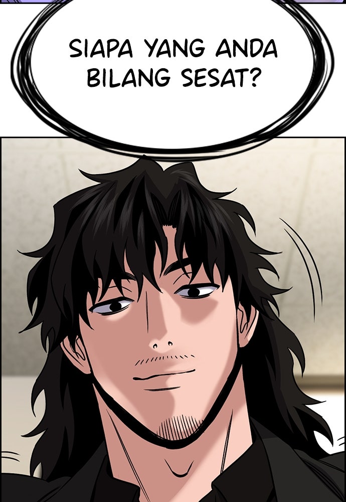 Read The Real Lesson ID Manga Online