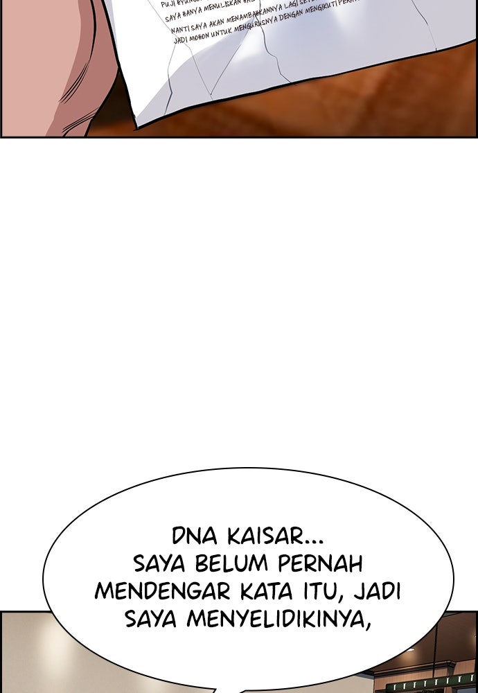 Read The Real Lesson ID Manga Online