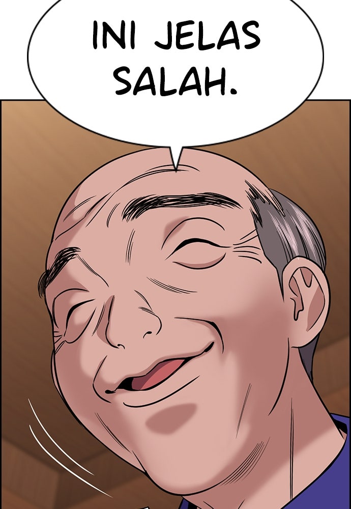 Read The Real Lesson ID Manga Online