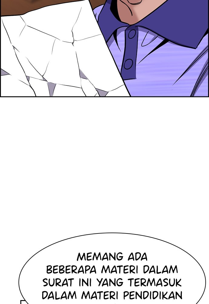 Read The Real Lesson ID Manga Online