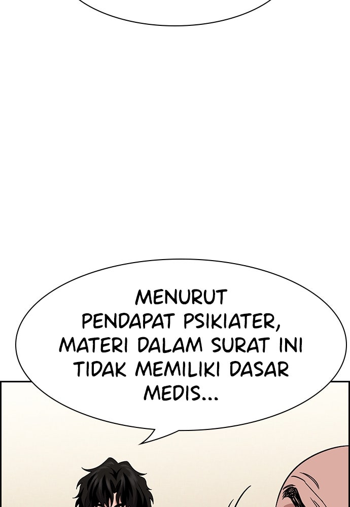 Read The Real Lesson ID Manga Online