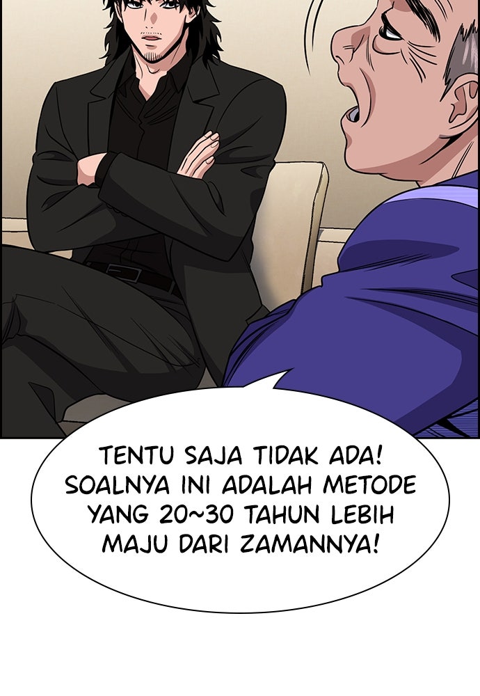 Read The Real Lesson ID Manga Online