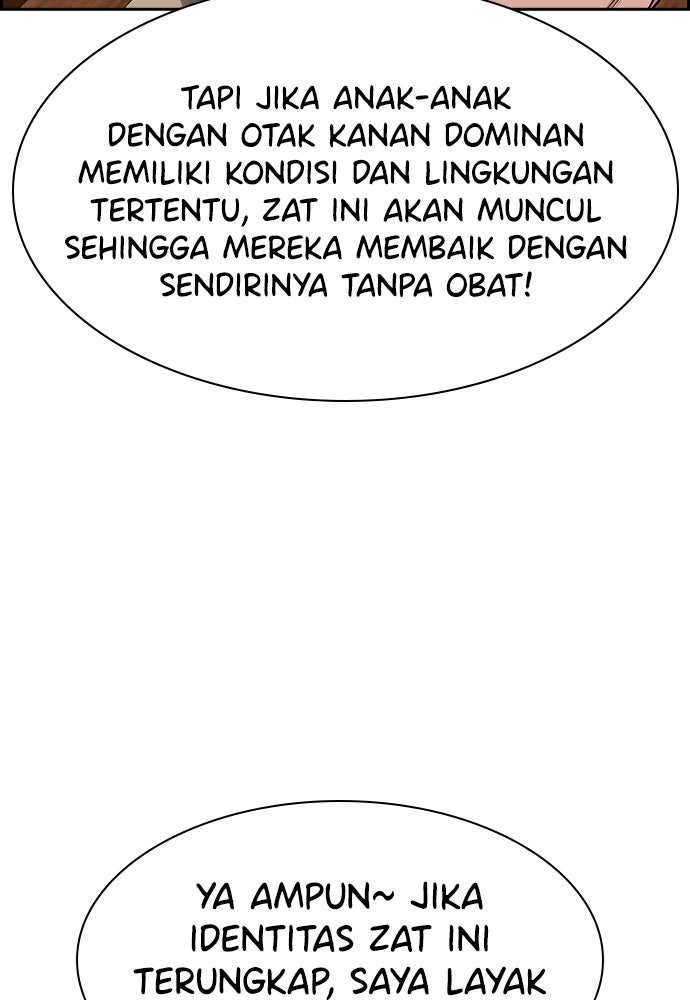 Read The Real Lesson ID Manga Online