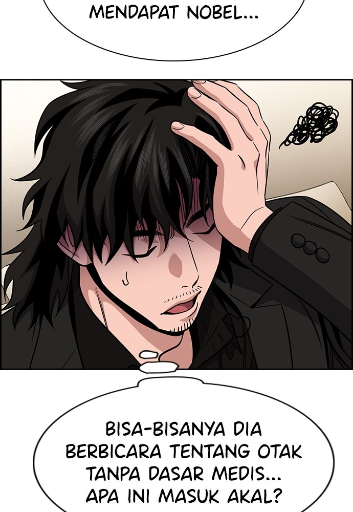 Read The Real Lesson ID Manga Online