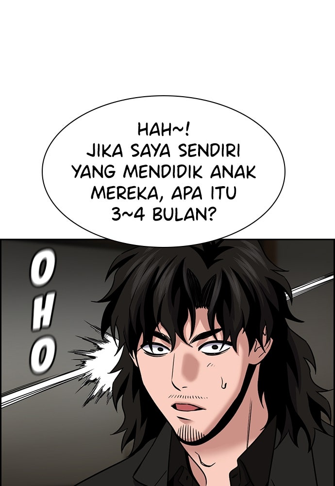 Read The Real Lesson ID Manga Online