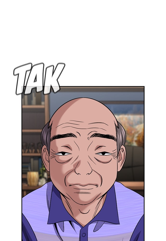 Read The Real Lesson ID Manga Online