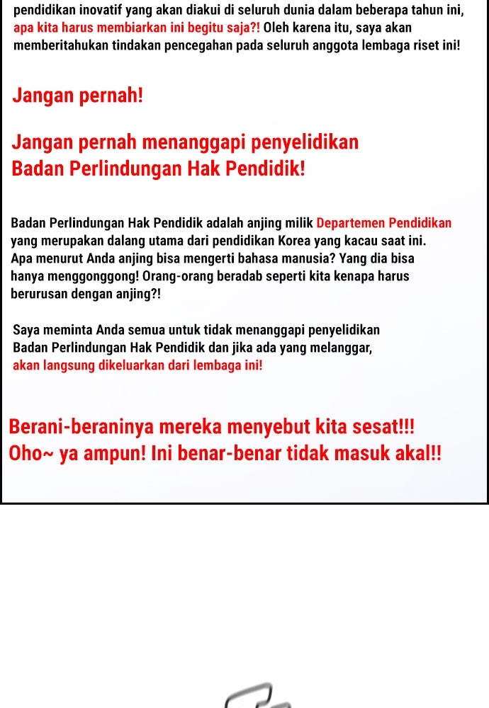 Read The Real Lesson ID Manga Online