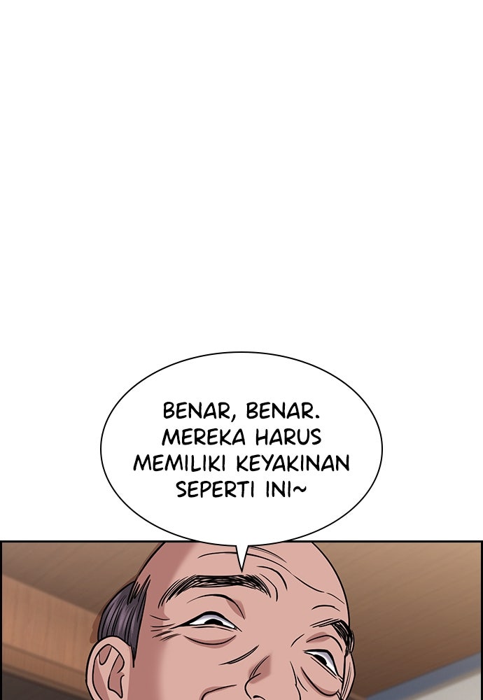 Read The Real Lesson ID Manga Online