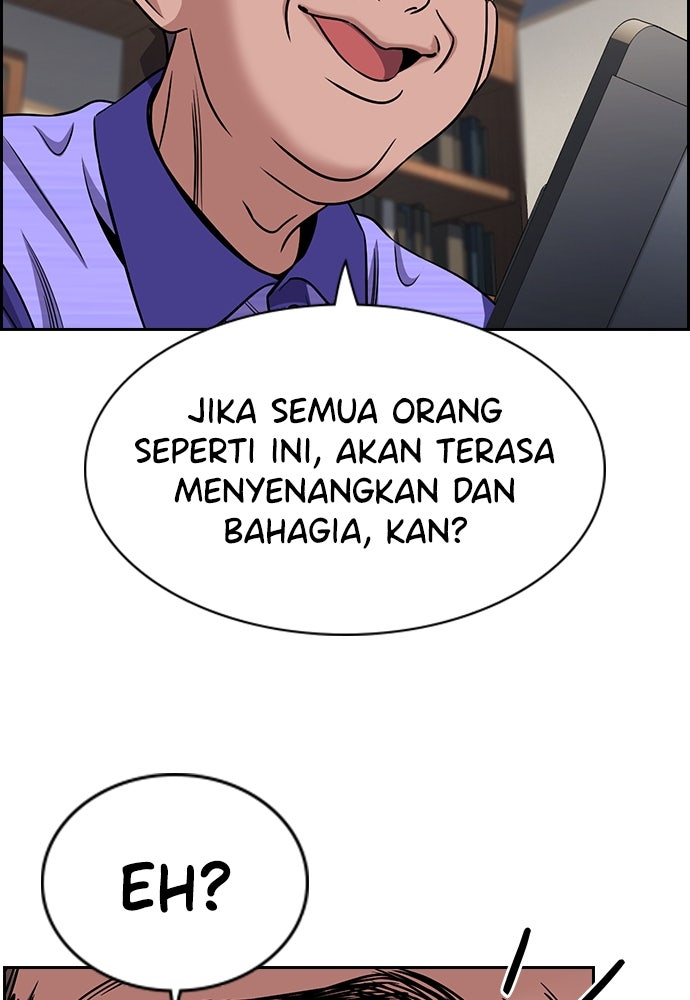 Read The Real Lesson ID Manga Online