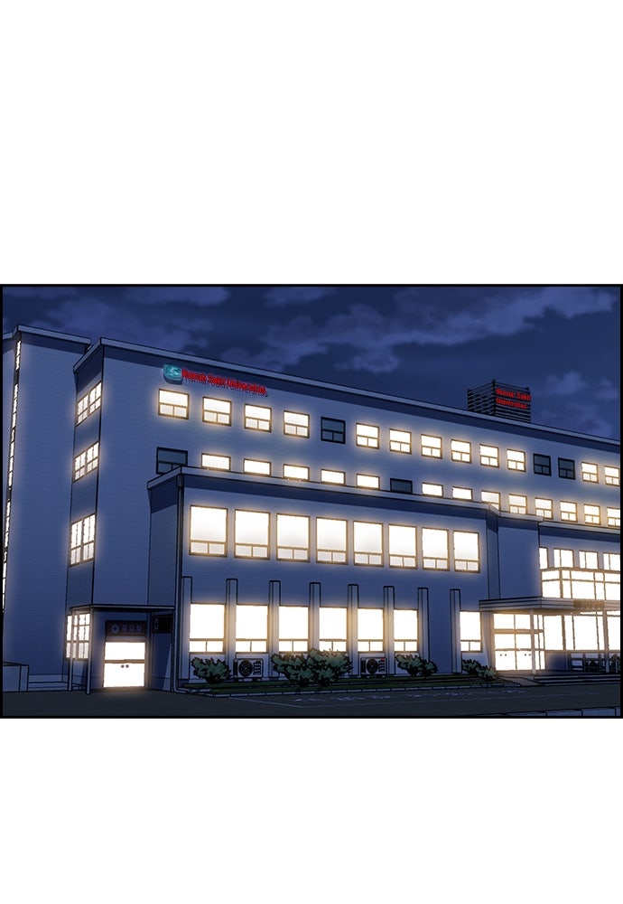 Read The Real Lesson ID Manga Online