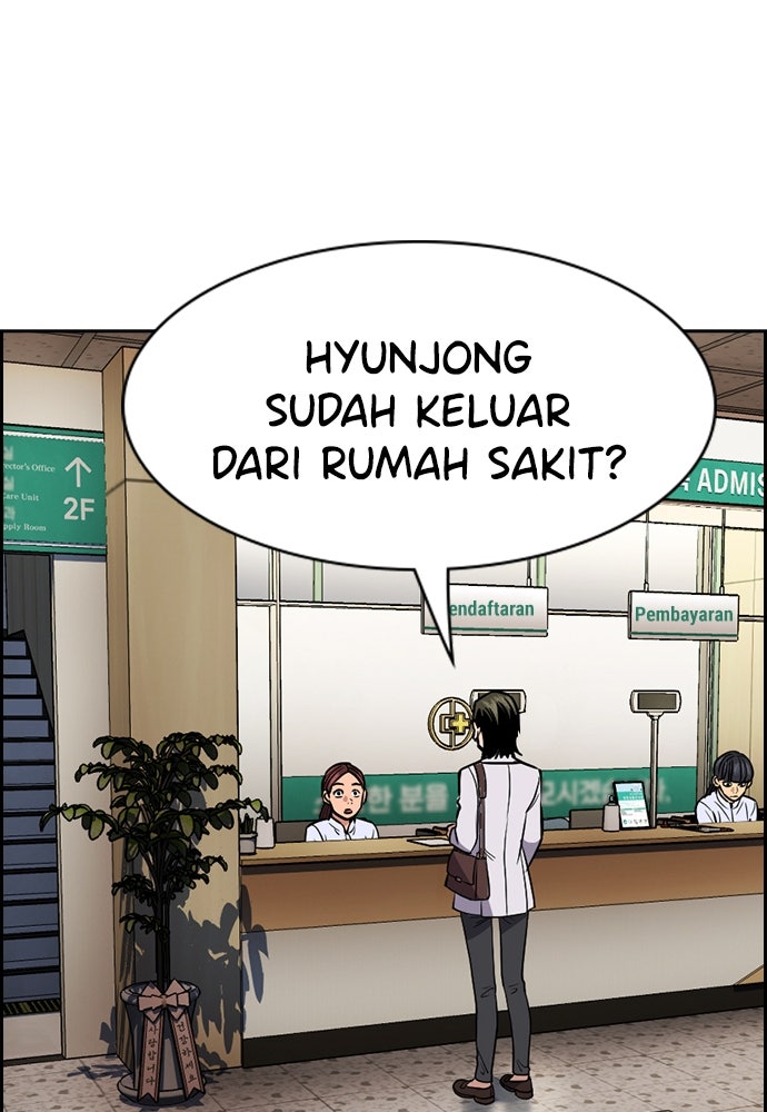 Read The Real Lesson ID Manga Online