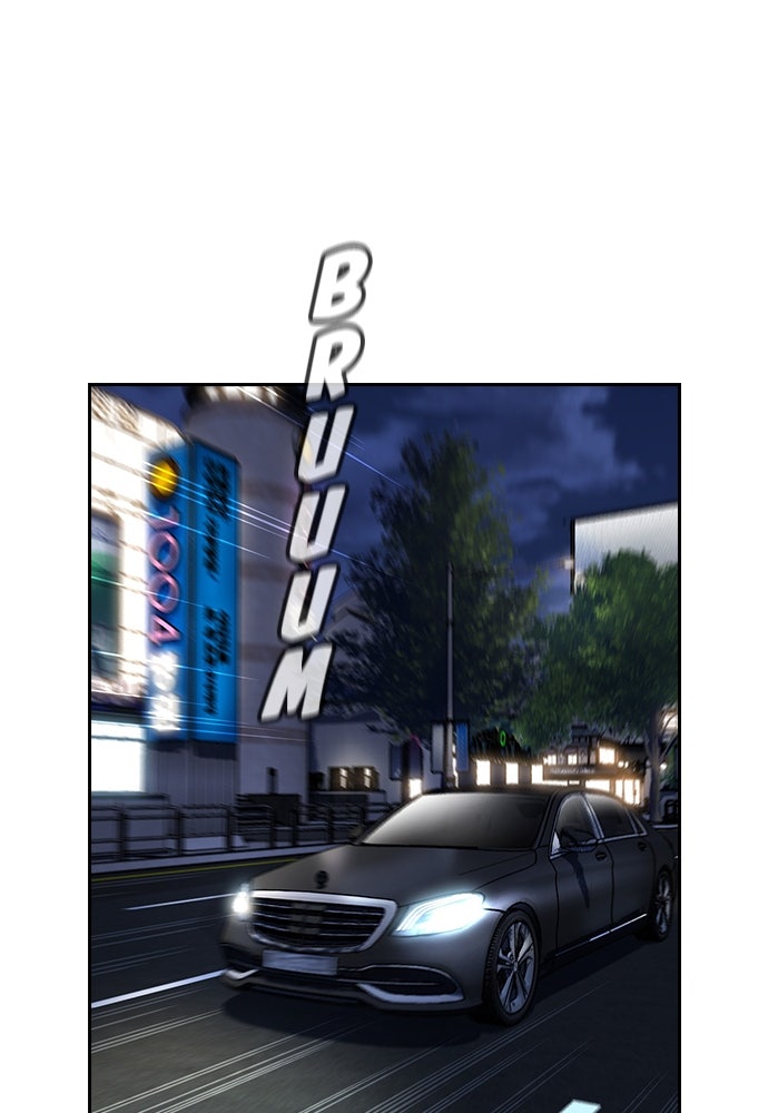 Read The Real Lesson ID Manga Online