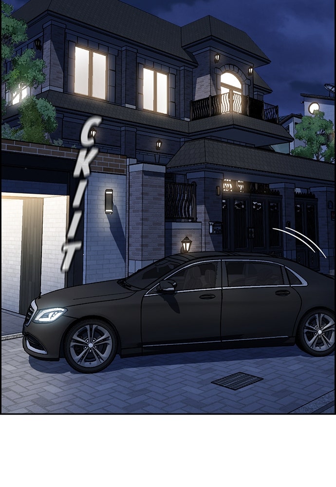 Read The Real Lesson ID Manga Online