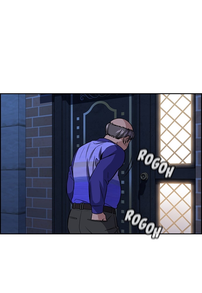 Read The Real Lesson ID Manga Online