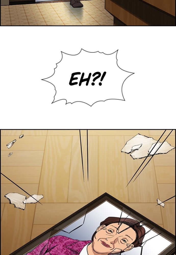 Read The Real Lesson ID Manga Online