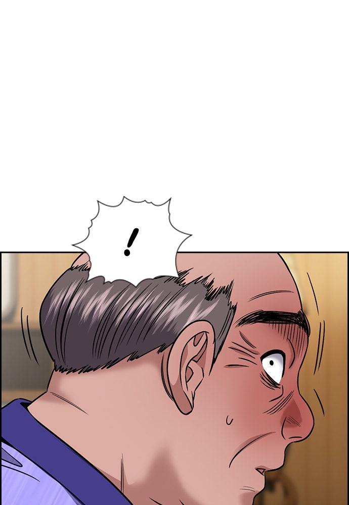 Read The Real Lesson ID Manga Online