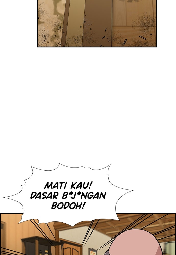 Read The Real Lesson ID Manga Online