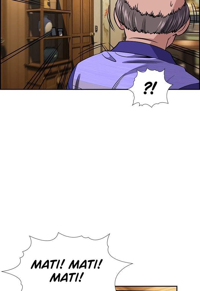 Read The Real Lesson ID Manga Online