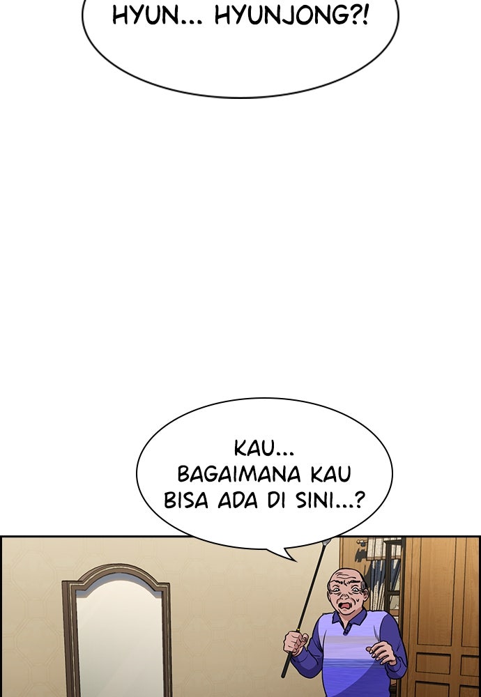 Read The Real Lesson ID Manga Online