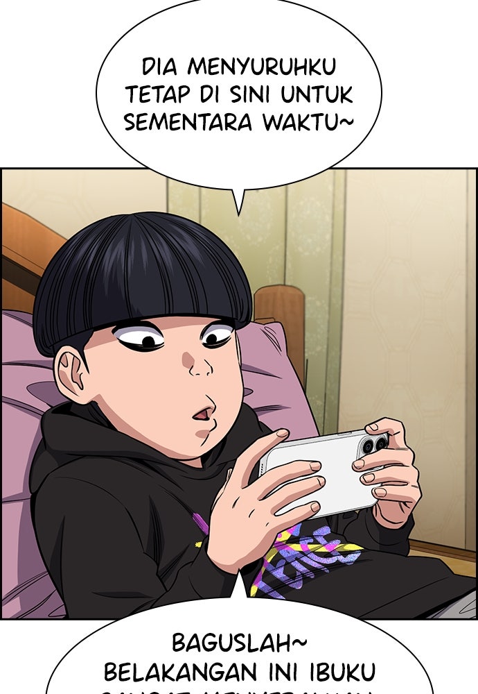 Read The Real Lesson ID Manga Online