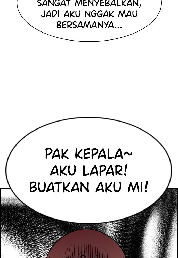 Read The Real Lesson ID Manga Online