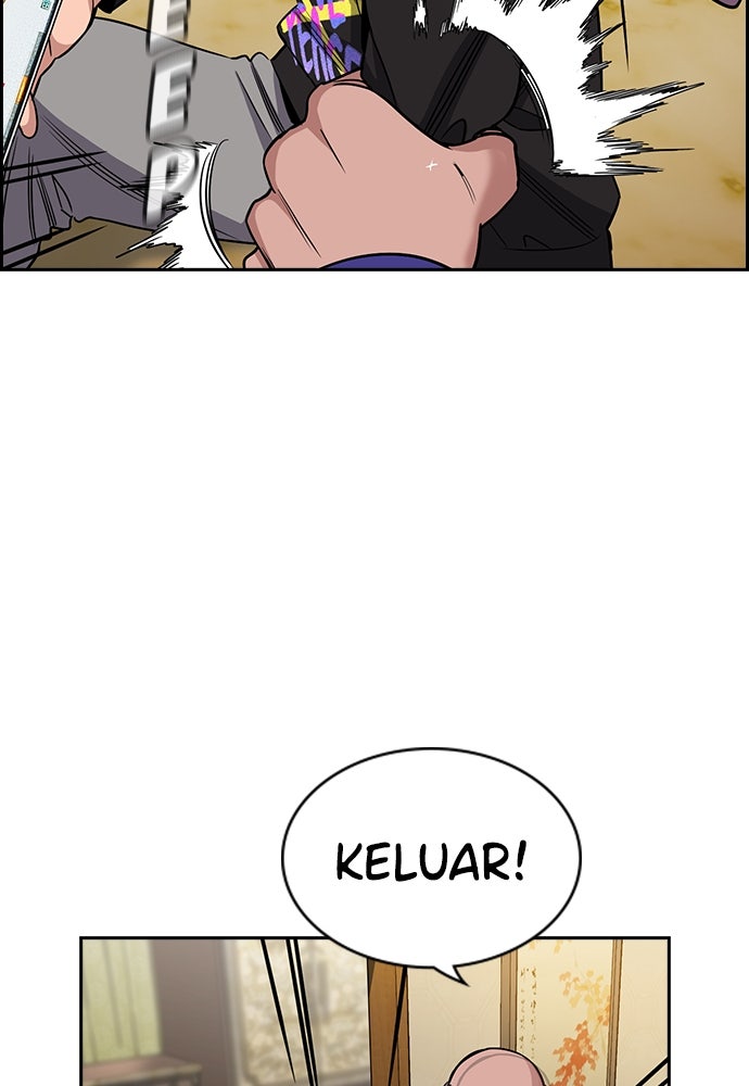 Read The Real Lesson ID Manga Online