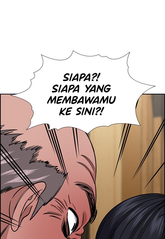 Read The Real Lesson ID Manga Online