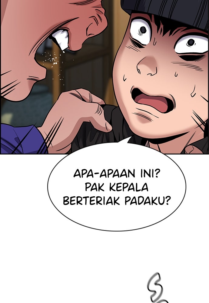 Read The Real Lesson ID Manga Online