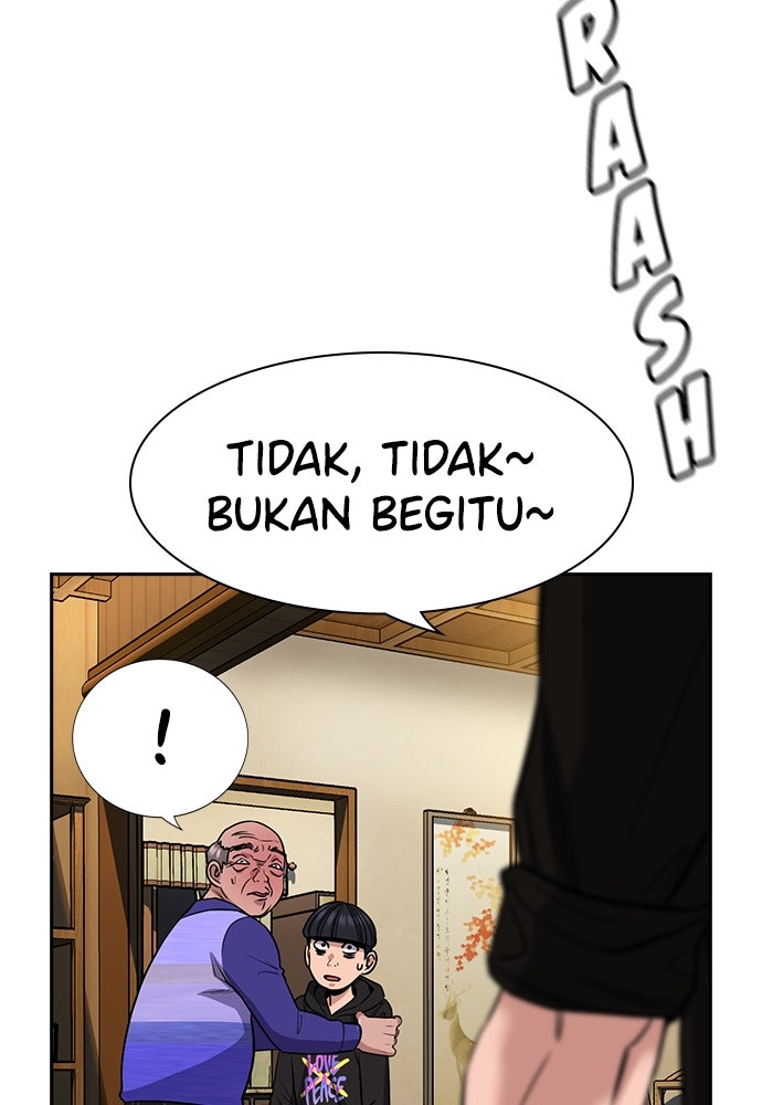 Read The Real Lesson ID Manga Online