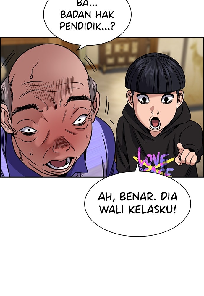 Read The Real Lesson ID Manga Online