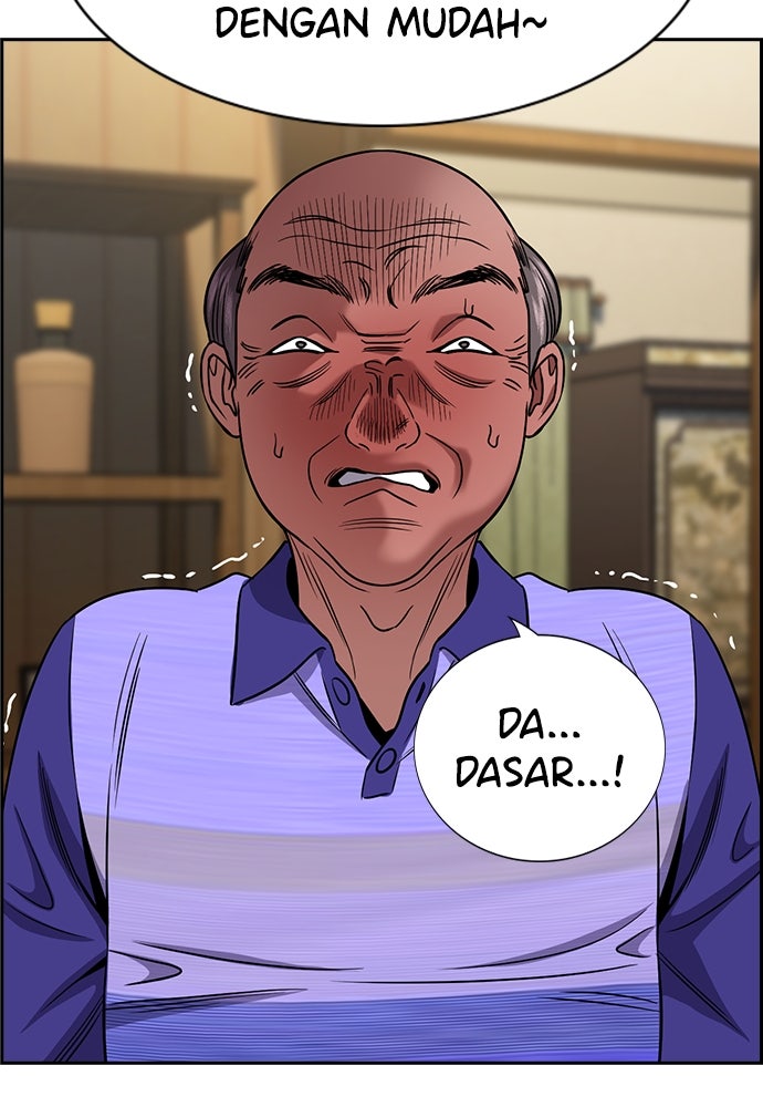 Read The Real Lesson ID Manga Online