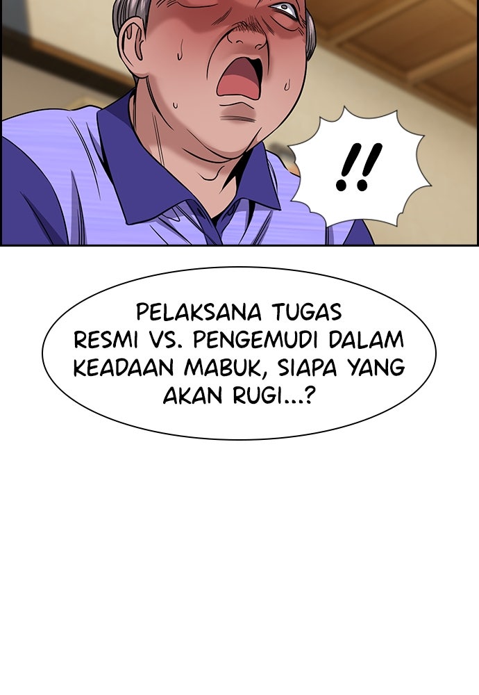 Read The Real Lesson ID Manga Online