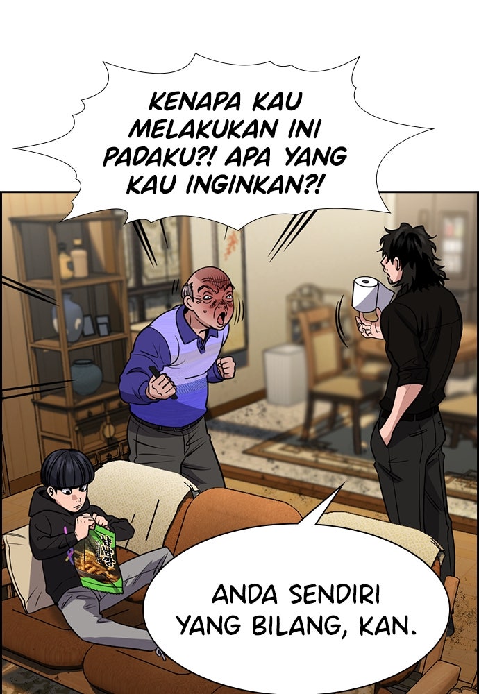 Read The Real Lesson ID Manga Online
