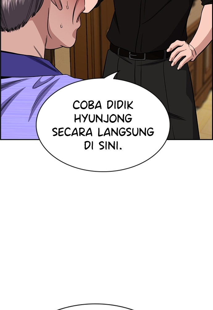 Read The Real Lesson ID Manga Online