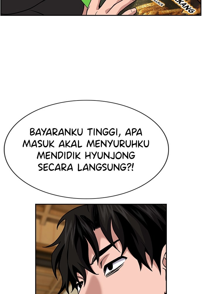 Read The Real Lesson ID Manga Online