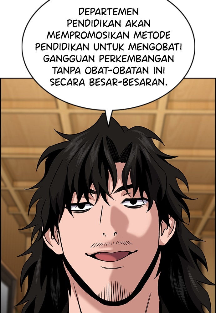 Read The Real Lesson ID Manga Online