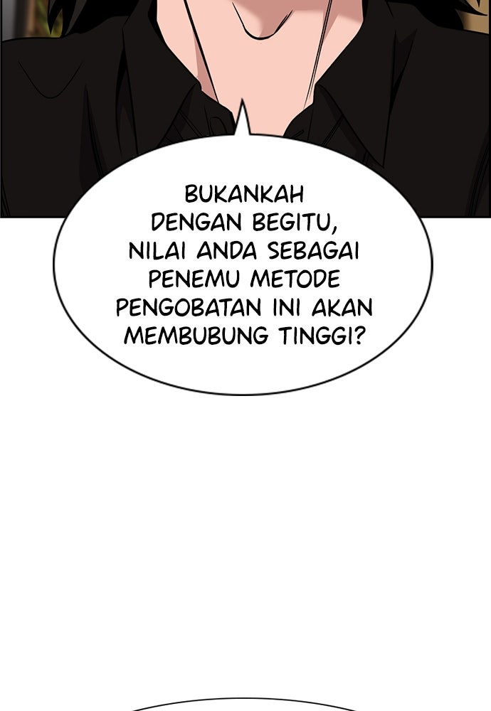 Read The Real Lesson ID Manga Online