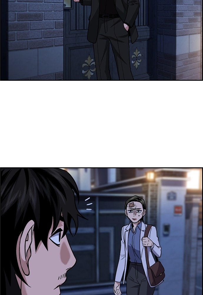 Read The Real Lesson ID Manga Online