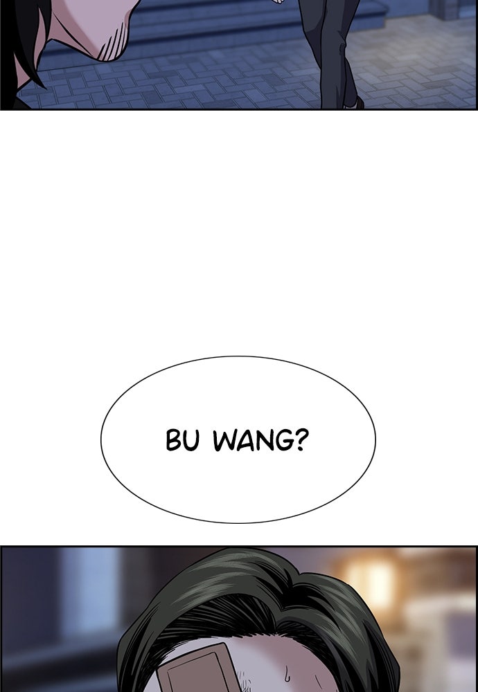 Read The Real Lesson ID Manga Online