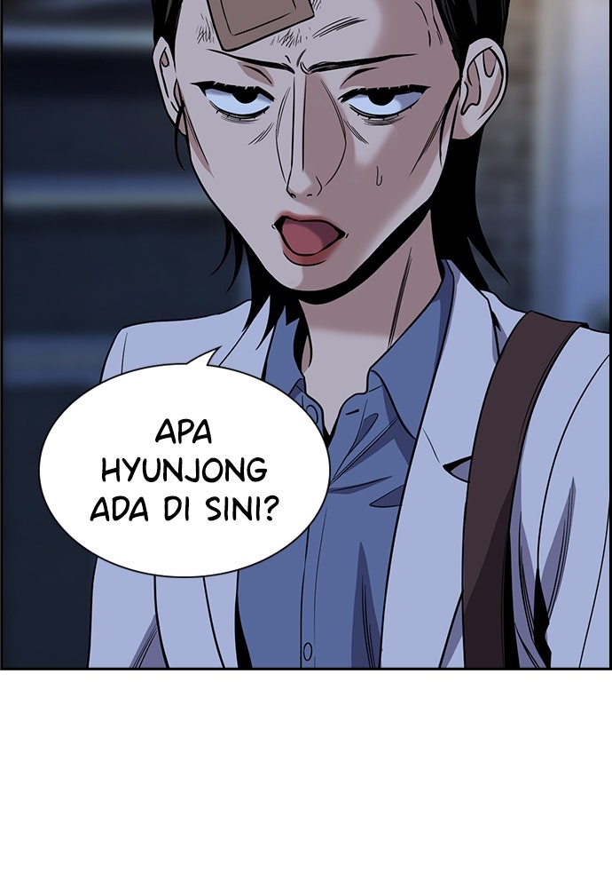 Read The Real Lesson ID Manga Online